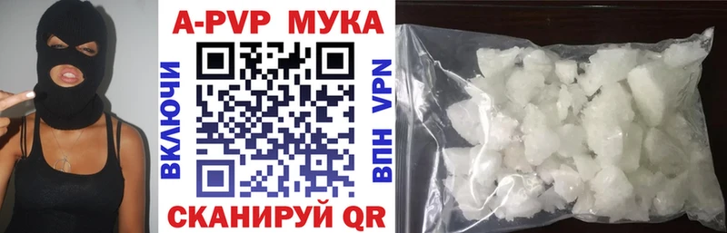 Наркошоп купить APVP  Меф мяу мяу  Cocaine  Гашиш  Марихуана  Починок