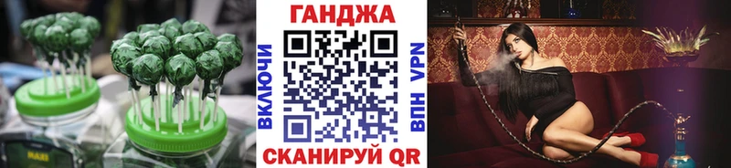 Купить закладки  Починок  Cannafood марихуана 