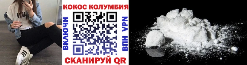 COCAIN 99%  Купить где  Починок 