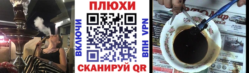 Гашиш убойный  Купить  Починок 