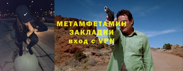 амф Дмитровск