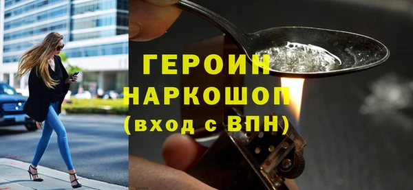 мет Дмитров