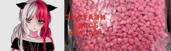 амф Дмитровск