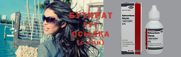 PSILOCYBIN Дмитриев