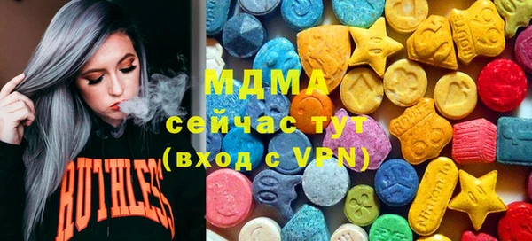 мет Дмитров