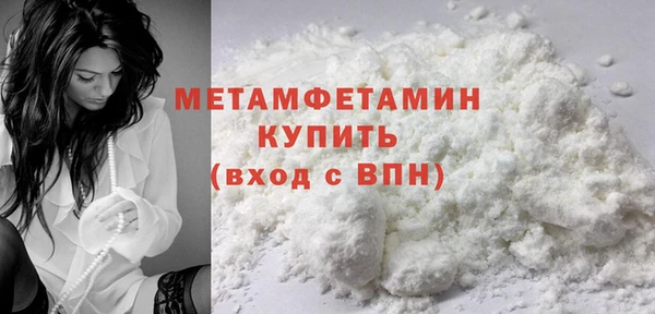 амф Дмитровск