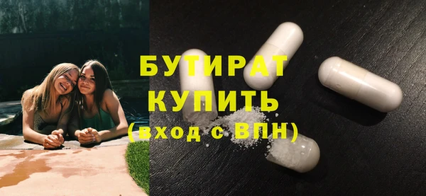 мет Дмитров