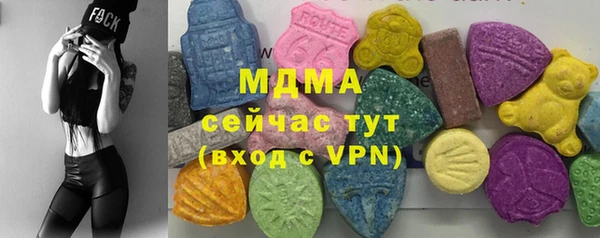 амф Дмитровск