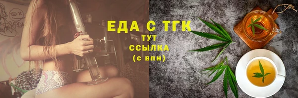 амф Дмитровск