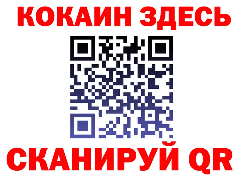 КЕТАМИН VHQ зеркало это kraken Починок