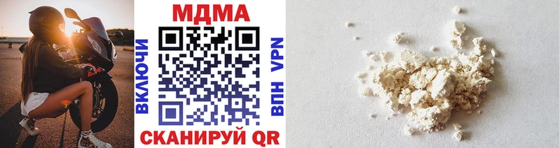 Купить  Починок  MDMA молли 